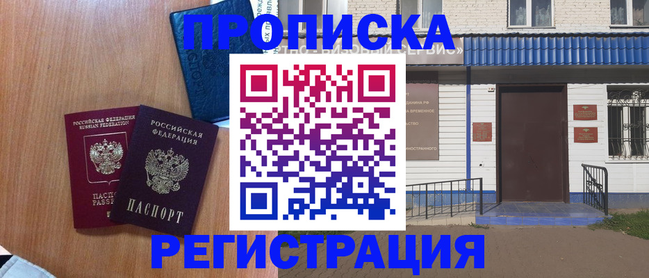 регистрация для дет. сада в Майкопе