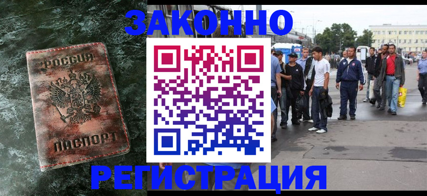 временная регистрация адрес в Майкопе